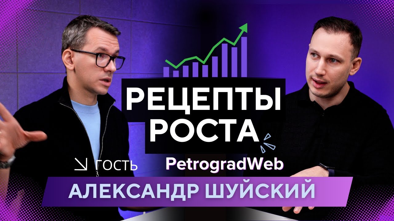 3 ошибки на B2B-сайте, из-за которых ЛПР выбирает конкурента | Александр Шуйский/PetrogradWeb