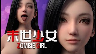末世少女 Zombie Girl Game Trailer screenshot 3