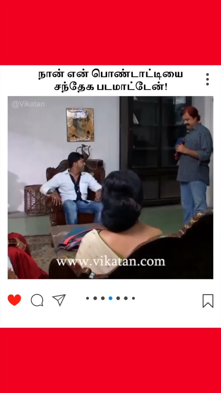 Deivamagal | நான் என் பொண்டாட்டியை  சந்தேக படமாட்டேன்! |  தெய்வமகள்