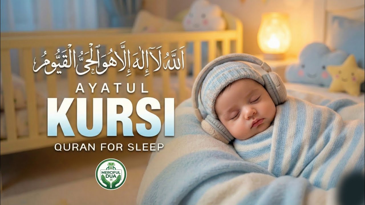 Ayatul Kursi Full 50x - Beautiful Recitation  | REALLY HEART TOUCHING | Ayatul Kursi lofi Quran