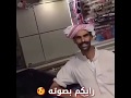 يا حبيب الروح ليه ما ترحم المحزون بصوت عذب