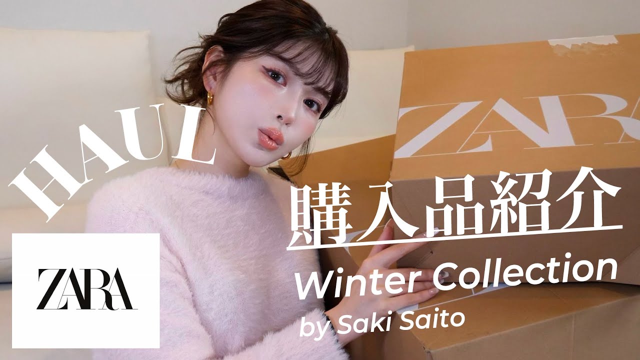 パール付ファージャケット ダーリッチ Rady リエンダ リゼクシー ZARA maxresdefault.jpg