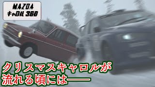 【GT6】マツダ・クリスマスキャロルで雪の中ラリーカーと戯れたりする動画【グランツーリスモ6】 screenshot 4