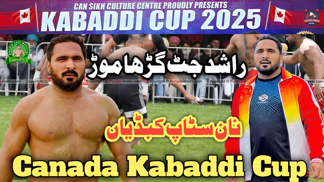 Rashid Jutt Nonstope Raids | Canada Kabaddi Cup | 41st Kabaddi Cup 2025 | Caa Centre Brampton