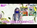 低山ハイカー英武ゆう　はじめまして