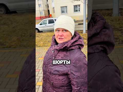 Какие ШОРТЫ - это красные труселя. День рождения маленькой Евы.