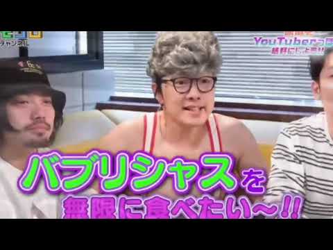 DEEP/HARA