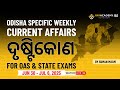 Odisha Current Affairs Weekly | ଦୃଷ୍ଟିକୋଣ for OAS &amp; State Exams | Drushtikon | RAYACADEMY IAS