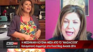 Magiacook Food Blog Awards
