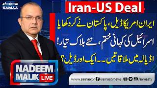 Iran US Deal | Pakistan's Remarkable Mediation| Israel in Big Trouble | Nadeem Malik Live
