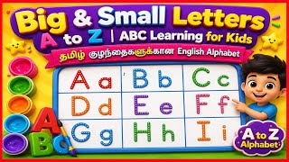 Big & Small Letters A to Z | Alphabet for Preschool Kids | ABC Learning Video