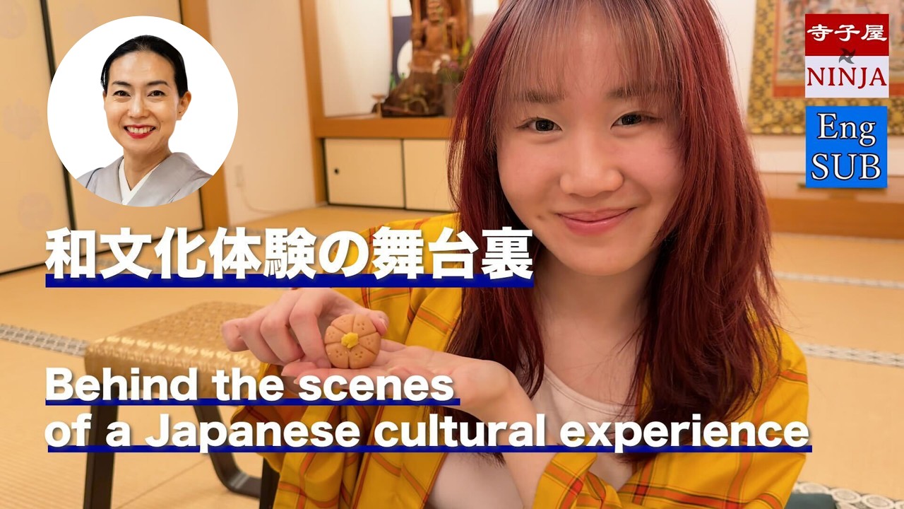 【和文化体験】インドネシアの人気インフルエンサーAikoさんが来店！練り切り作り＆茶道の舞台裏に密着