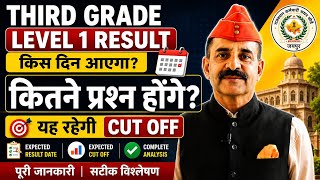 Reet कितने प्रश्न होंगे Delete ✅| जाने क्या रहेगी Cutoff 📈| #reet #reetl1 #delet #cutoff