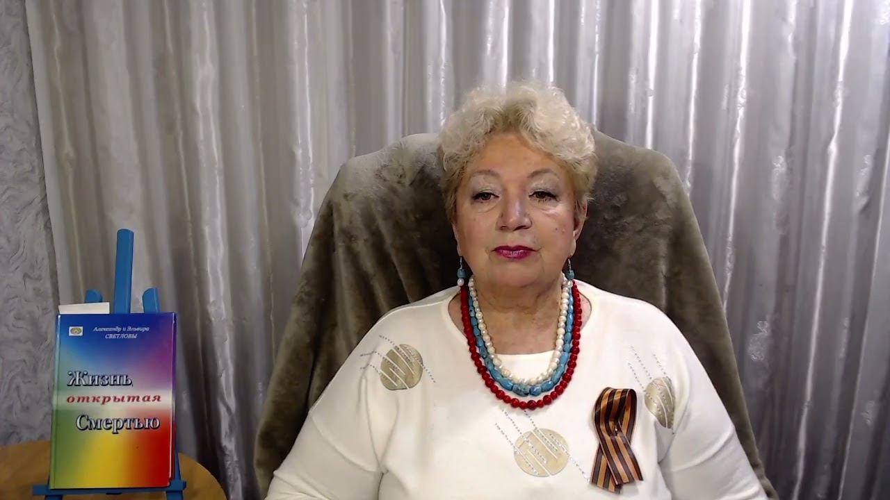 272. Вебинары 