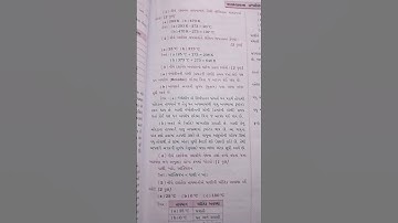 standard 9 science chapter 1 swadhyay solution