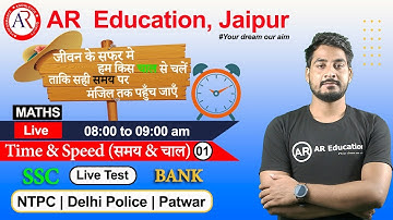 Time Speed and Distance ( समय चाल और दूरी ) class 01| Best Shortcut Tricks & Concepts By Ranjeet Sir