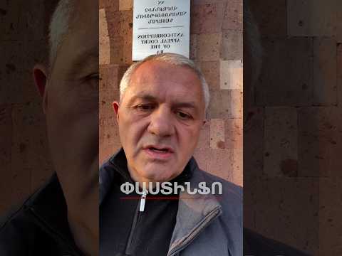 Մամիկոն Ասլանյանն արդարացվեց․ Վերաքննիչ դատարանը հրապարակեց որոշումը