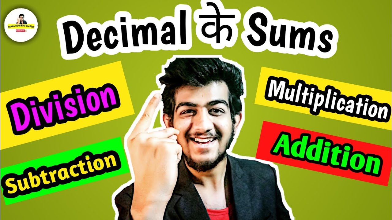 decimal multiplication tricks | dear sir multiplication tricks | Shaha coaching classes🔥🔥