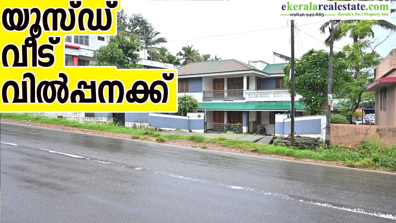 Trivandrum Vazhayila Used House For Sale Vazhayila Peroorkada House