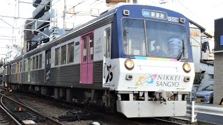 静岡鉄道　1000形 09編成　新静岡駅～日吉町駅