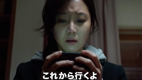 一人暮らしの部屋に他人の気配が／映画『ドアロック』予告編