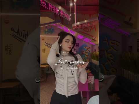 أغنية   مترجمة اكسبلور ترجمة   