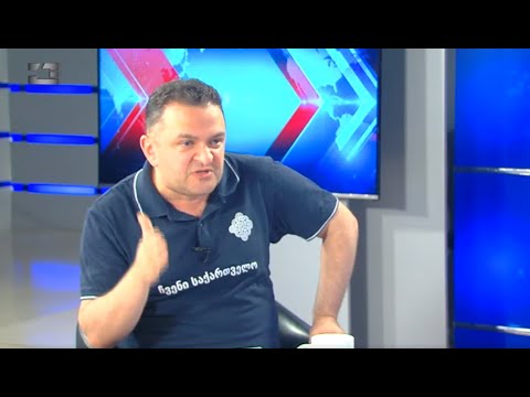 ხალხის მსახურებმა უნდა შეცვალონ ხალხზე გაბატონებული პოლიტიკური კასტები - გედევან ფოფხაძე