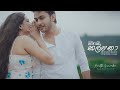 Nihada Kalpana (නිහඬ කල්පනා) - Cinematic Cover by Kumuditha Gunawaradana