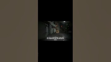 #قران_كريم #اسلام_صبحي /سورة النمل اللهم انصر اخوننا في فلسطين