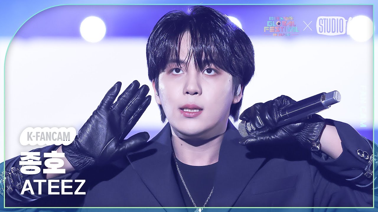 [K-Fancam] 에이티즈 종호 직캠 'WORK+Bold+Ice On My Teeth' (ATEEZ JONGHO Fancam) @뮤직뱅크 글로벌 페스티벌 241219