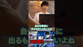 cm Project World Chdanion shorts