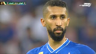 ملخص مباراة الهلال والفيحاء | تعليق خليل البلوشي | نهائي كأس الملك 19-5-2022