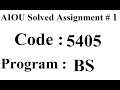 AIOU Code 5405 Solved Assignment No 1 Spring 2024 | Baloch Academy