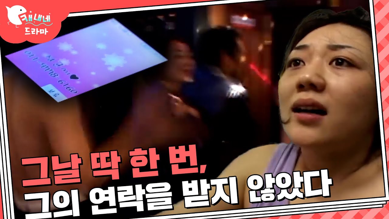 의심과 질투, 그가 가져온 결말 / 마지막 아침 / 현장추적 싸이렌