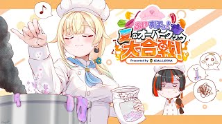 藍沢エマの配信のサムネイル画像