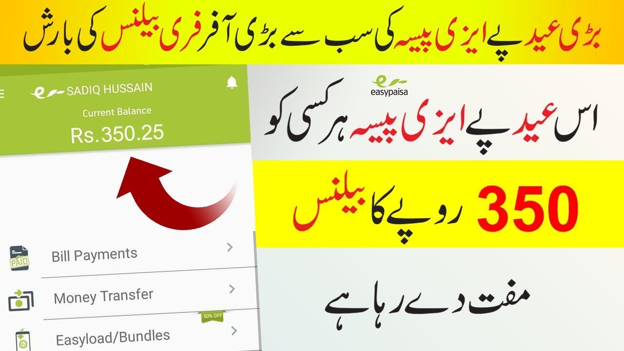 Zong New Amazing Unlimited Free Internet Trick 2019 || Zong ... - 