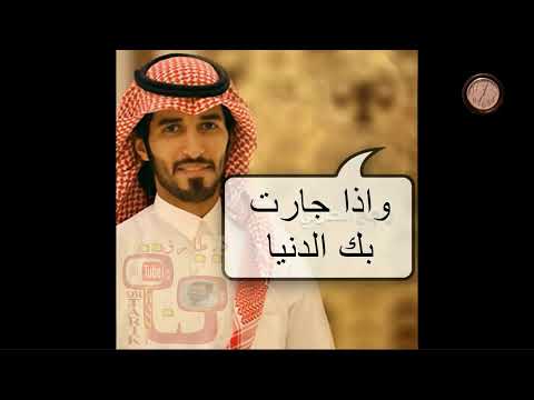 شيلة وفانا ماهو بتوه بدون موسيقى مع الكلمات