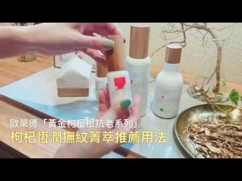 換季肌膚又開始乾敏？美女醫師彭溫雅分享保養3個秘訣│美容│樂時尚影音
