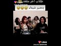 مقطع مضحك 