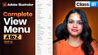 Adobe Illustrator – Class 61 – Complete Illustrator View Menu A to Z | Illustrator Tutorial