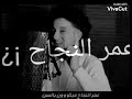 سامر المدنى مهرجان نجاح مش بالسن روعه اوعى ان يفوتك  mp3