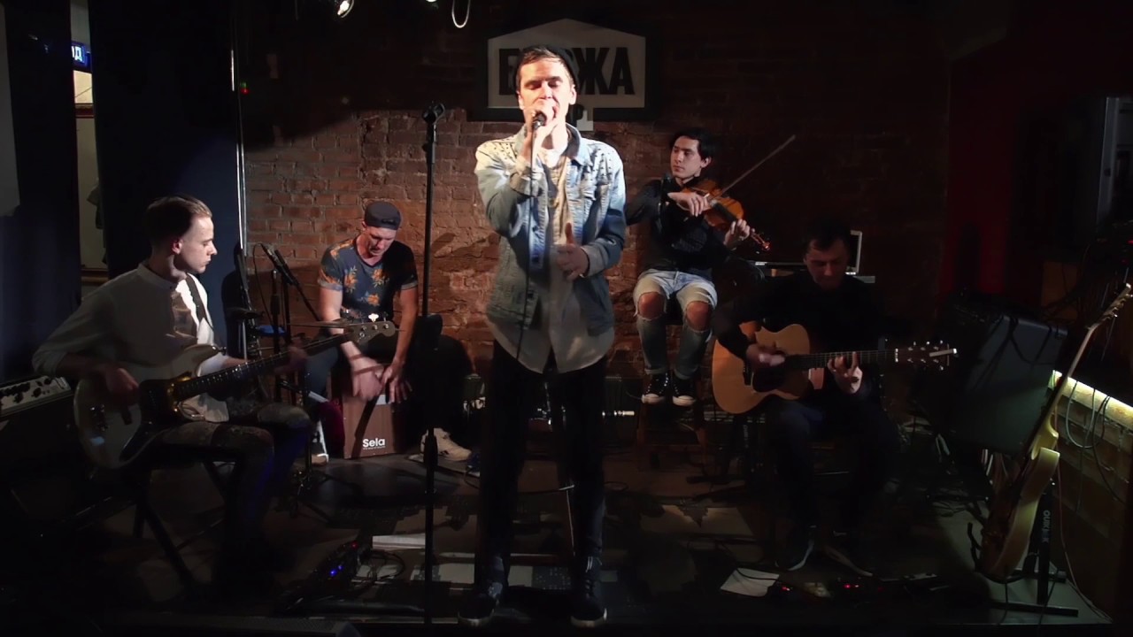 the Fraiz - Счастье [live at BirjaBar 2017]