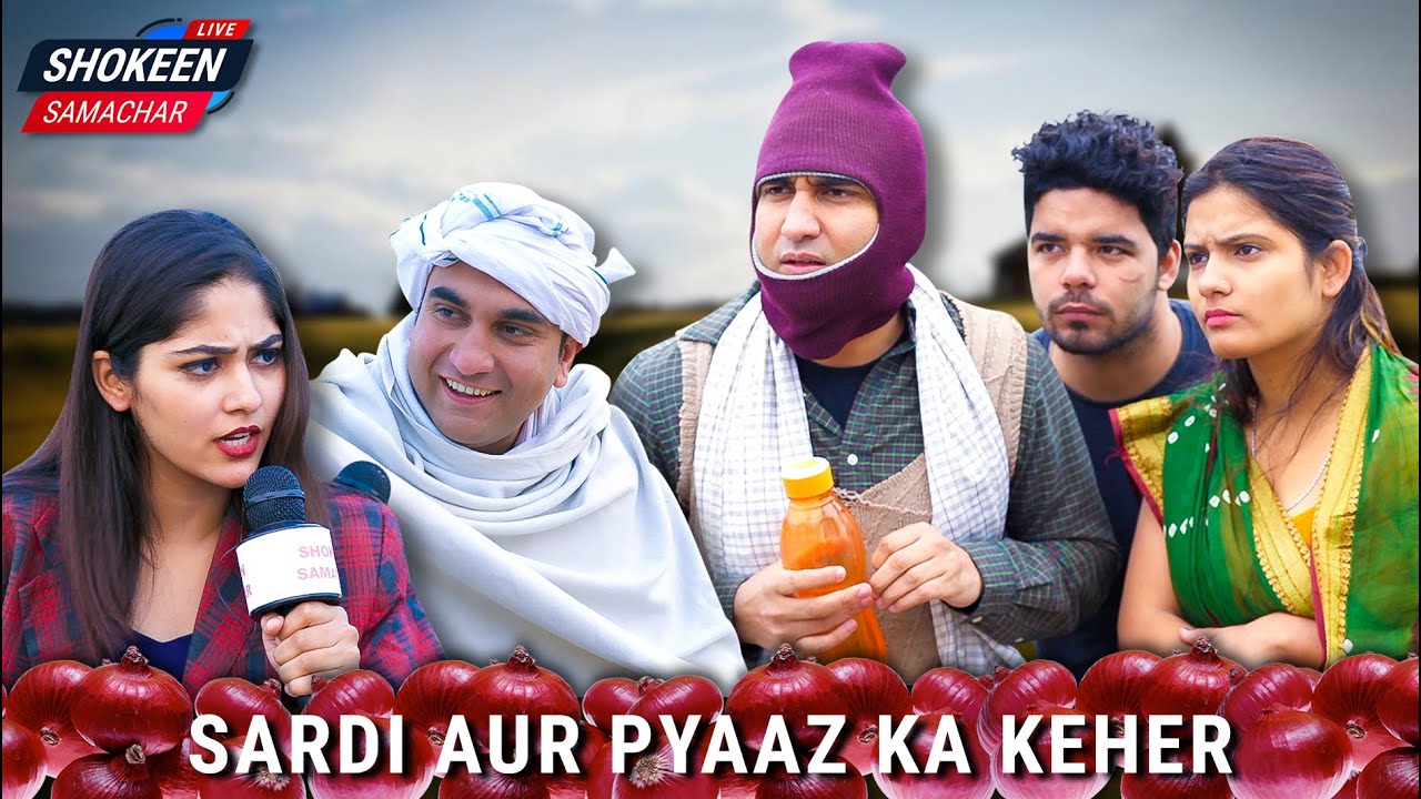 Sardi aur Pyaaz ka Keher | Shokeen Samachar - Episode 01 | Lalit Shokeen