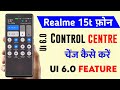 realme 15t control centre change kaise kare | realme 15t control centre changer setting