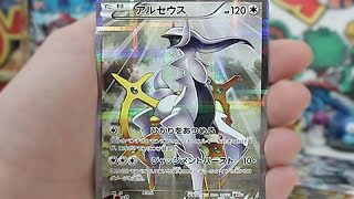 legendary shine collection booster box Pokémon Sea and Sky Collection Box – CromaTCG