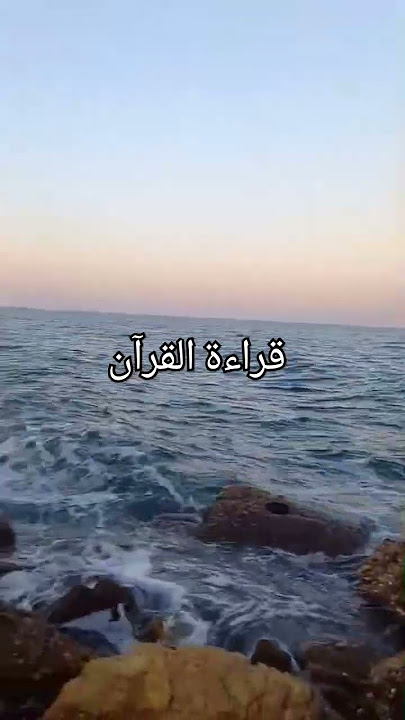 Surat ul jumu'ah beautiful Qur'an recitating ❤️#viralshort #اكسبلور#quranrecitation #tilawatequran