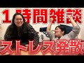 【雑談】少食モンスターズに改名します。【爆食モンスターズ】
