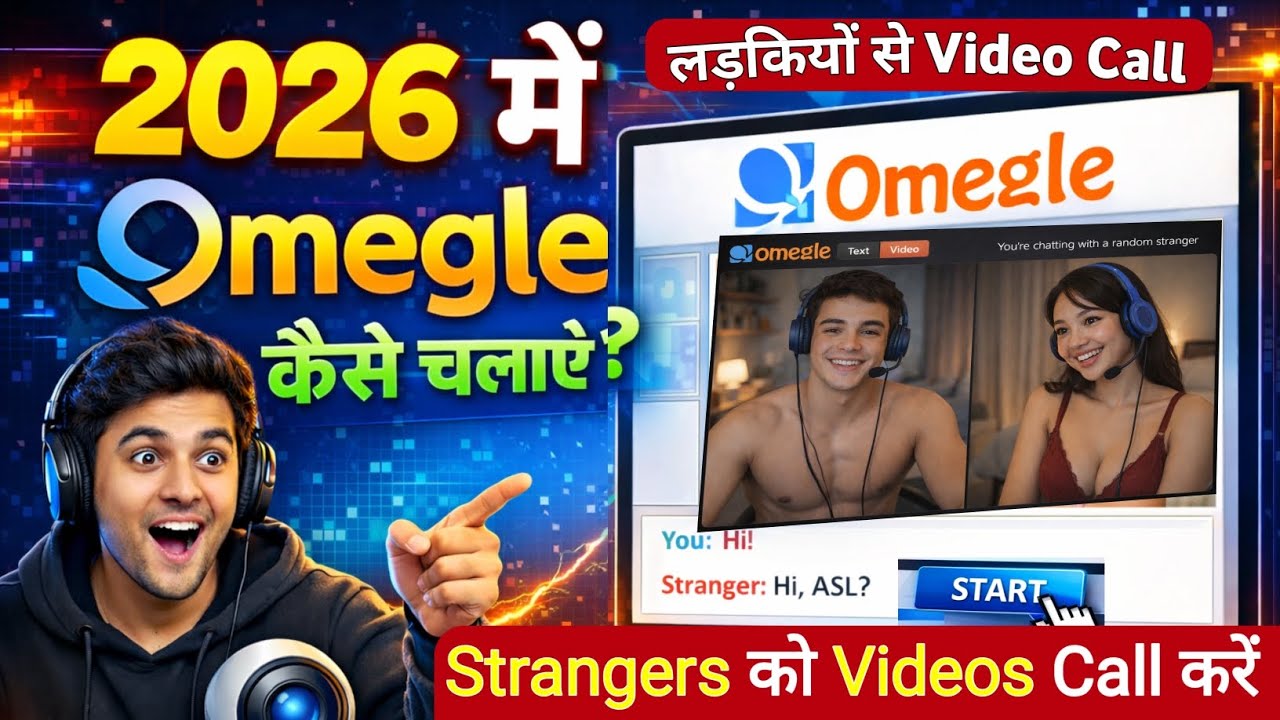Omegle Kaise Kare Mobile Mein 2026 | How to use Omegle | Strangers ko video call kaise kare | Omegle