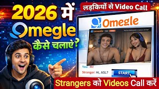 Omegle Kaise Kare Mobile Mein 2026 How To Use Omegle Strangers Ko Video Call Kaise Kare Omegle