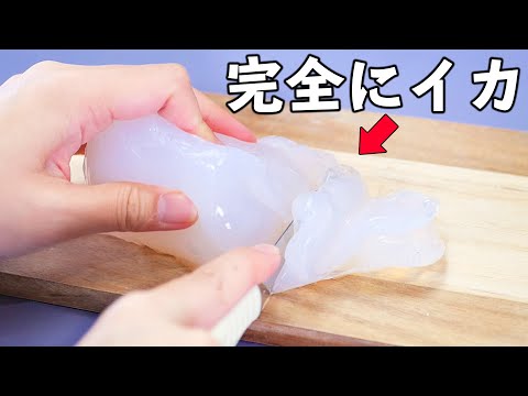 【ASMR】家のスライムがイカになっていたので切ってみた。【音フェチ】